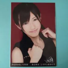 「送料込み」AKB48 渡辺麻友 生写真 BLT 2008 LIBRO福袋記念