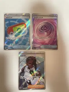 ポケモンカード　ムニキスゼロ SR3枚セット