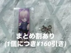 アカリ様 リクエスト 5点 まとめ商品
