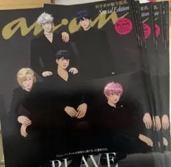 PLAVE プレイブ anan増刊号 応募券とステッカーなし