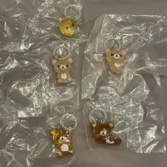 リラックマ　クリアマスコットチャーム　コンプリートセット