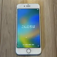 【Apple】iPhone8 シルバー 256GB 本体