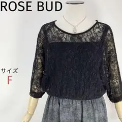 ROSE BUD☆ミニワンピース☆ レース+デニム異素材☆チュニック☆美品