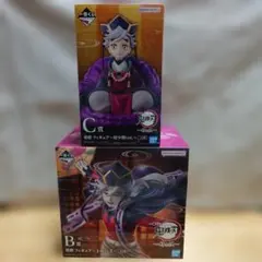 一番くじ　鬼滅の刃　姉の仇　B賞　C賞　童磨　フィギュア