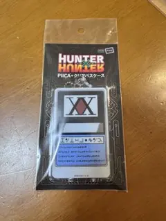Hunter×Hunter クリアパスケース