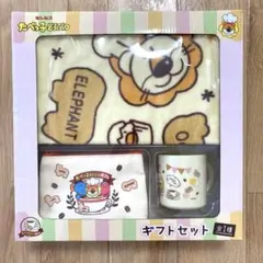 たべっこどうぶつ ギフトセット