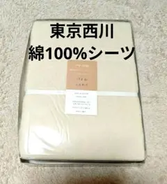 ZARA HOME 掛け布団 カバー 200x200cm ダブルサイズ に近い - メルカリ