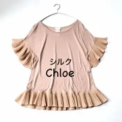 美品 フランス製 Chloe クロエ シルクプリーツフリルトップス プルオーバーのサムネイル