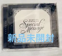 うたプリ HE★VENS BIRTHDAY SPECIAL MESSAGE CD