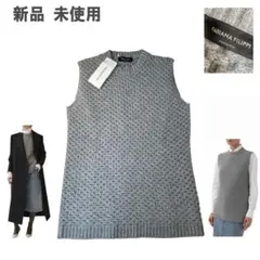 【新品】FABIANA FILIPPI ベスト カシミア シルク混紡 定価17万