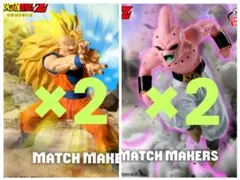 ドラゴンボールZ MATCH MAKERS 超サイヤ人3孫悟空・魔人ブウ セット