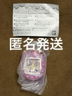 新品未開封＊たまごっち シャカシャカチャームコレクション２＊ふらわっち