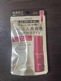 グレイスワン リンクルリフトV ザ セラム お試しミニサイズ　1つ