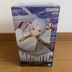 未開封　葬送のフリーレン フリーレン MAXIMATIC