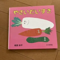 Item thumbnail for item d5e515ee-79e5-4656-9afa-e3e52d0b1f4f