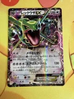 2026年最新】ポケカ レックウザ 123/xy-pの人気アイテム - メルカリ