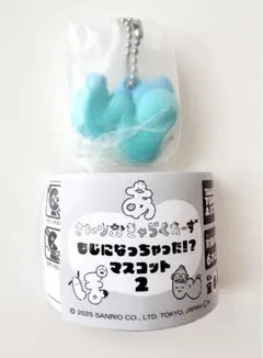 さんりおきゃらくたーず もじになっちゃった！？　マスコット2 ハンギョドン