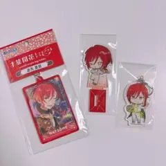 あんスタ 逆先夏目 アクリルスタンド キーホルダー