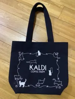 KALDI 猫の日バッグ 黒バッグのみ