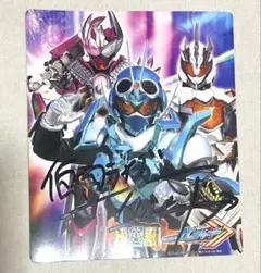 2025年最新】仮面ライダー サイン色紙の人気アイテム - メルカリ