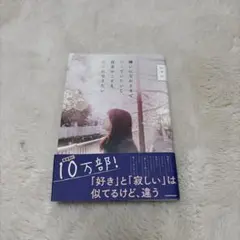 嫌いになれるまで 好きでいたいし、自分のことも好きになりたい　ニャン