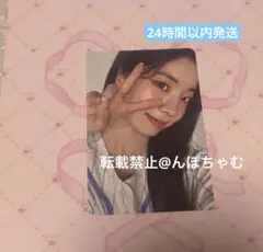 TWICE POPUPSTORE HOME 購入特典 トレカ ダヒョン