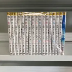 Item thumbnail for item 1eafa75a-8df2-4beb-9ea7-47ad69114280