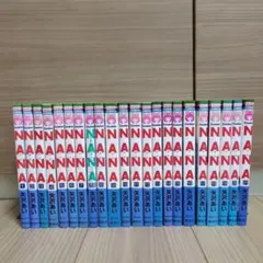 NANA 全巻セット＋7.8巻