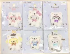 ワッペン パイルワッペン ふわふわスノー ぬいぐるみ サンリオ 6枚セット