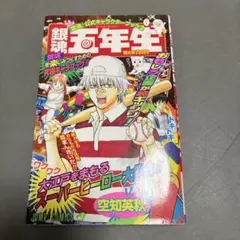 銀魂 公式キャラクターブック 2