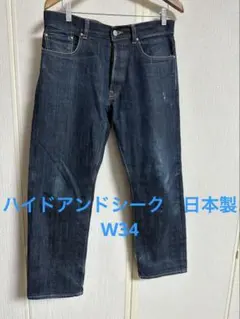 HideandSeek (ハイドアンドシーク) WTOS-NMTジーンズ - メルカリ