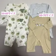 アボカド柄、パンダ柄カバーオール4点セット 双子