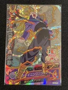 ドラゴンボールヒーローズ トランクス青年期 H3-CP5 旧弾 - メルカリ