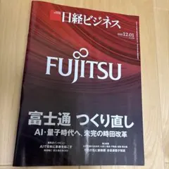 Item thumbnail for item dc5f75d9-c56c-4e07-9586-1da6a5c35848