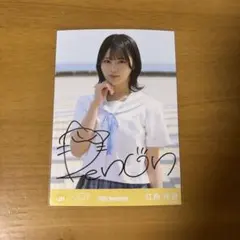 ≒JOYニアジョイ江角怜音直筆 ≒JOY ニアジョイ 江角怜音 直筆サイン - メルカリ