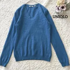 UNIQLO 長袖ニットセーター M カシミヤ100 ブルー Vネック