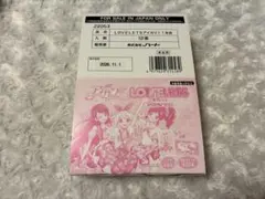 アイカツ　LOVELETS　未開封