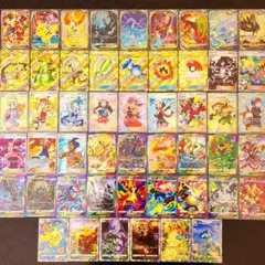 【ポケポケ】メガリザードン リーリエ ルチア等 51枚SET 【ポケモンカード】