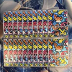 シャリタツ AR 20枚 ポケカ まとめ売りのサムネイル