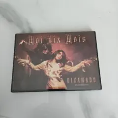 未開封Moi dix Mois DIXANADU Limited Edition - メルカリ