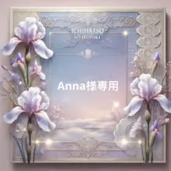 ✰新品✰キッズパジャマ 上下セット ラグランスリーブ 長袖 ハローキティ120