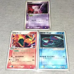 ポケモンカード　付録プロモ3枚まとめ