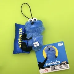 パペットスンスン おやすみピローマスコット