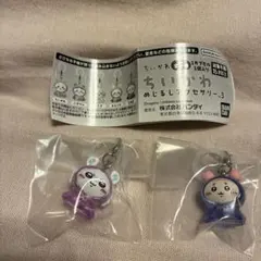 ちいかわ めじるしアクセサリー3 2種セット