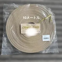 帯掛機用クラフトテープ　30㎜　TN1202 1-177-1212 40巻 帯掛機用クラフトテープ 30㎜ TN1202 1-177-1212 1巻 - メルカリ