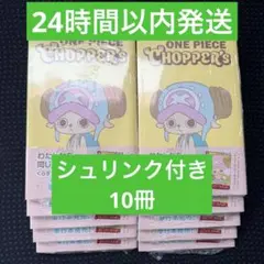 2026年最新】ワンピースカードゲーム box シュリンクの人気アイテム