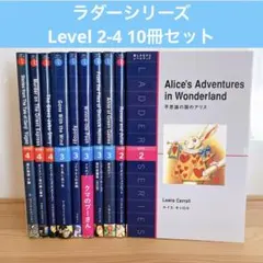 2025年最新】ラダーシリーズ セットの人気アイテム - メルカリ