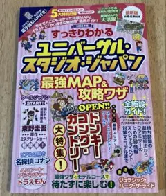 Item thumbnail for item 1a239fbf-dba6-473a-9aa4-d031daa64576