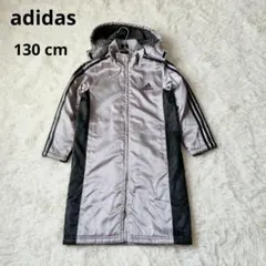 良品☆adidas アディダス ロング 中綿ボア ベンチコート 130cm
