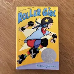ROLLER GIRL by Victoria Jamieson